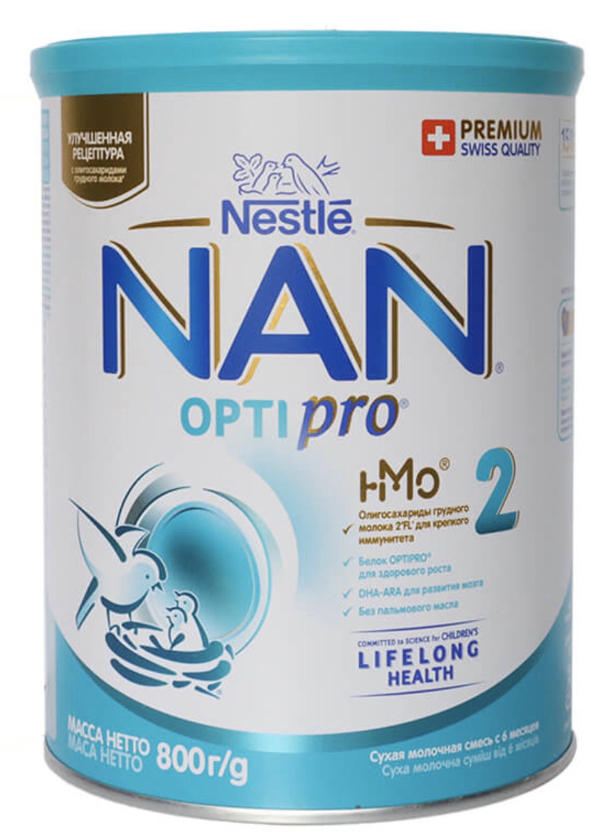 Sữa Nan Nga số 1, 2, 3, 4 800g