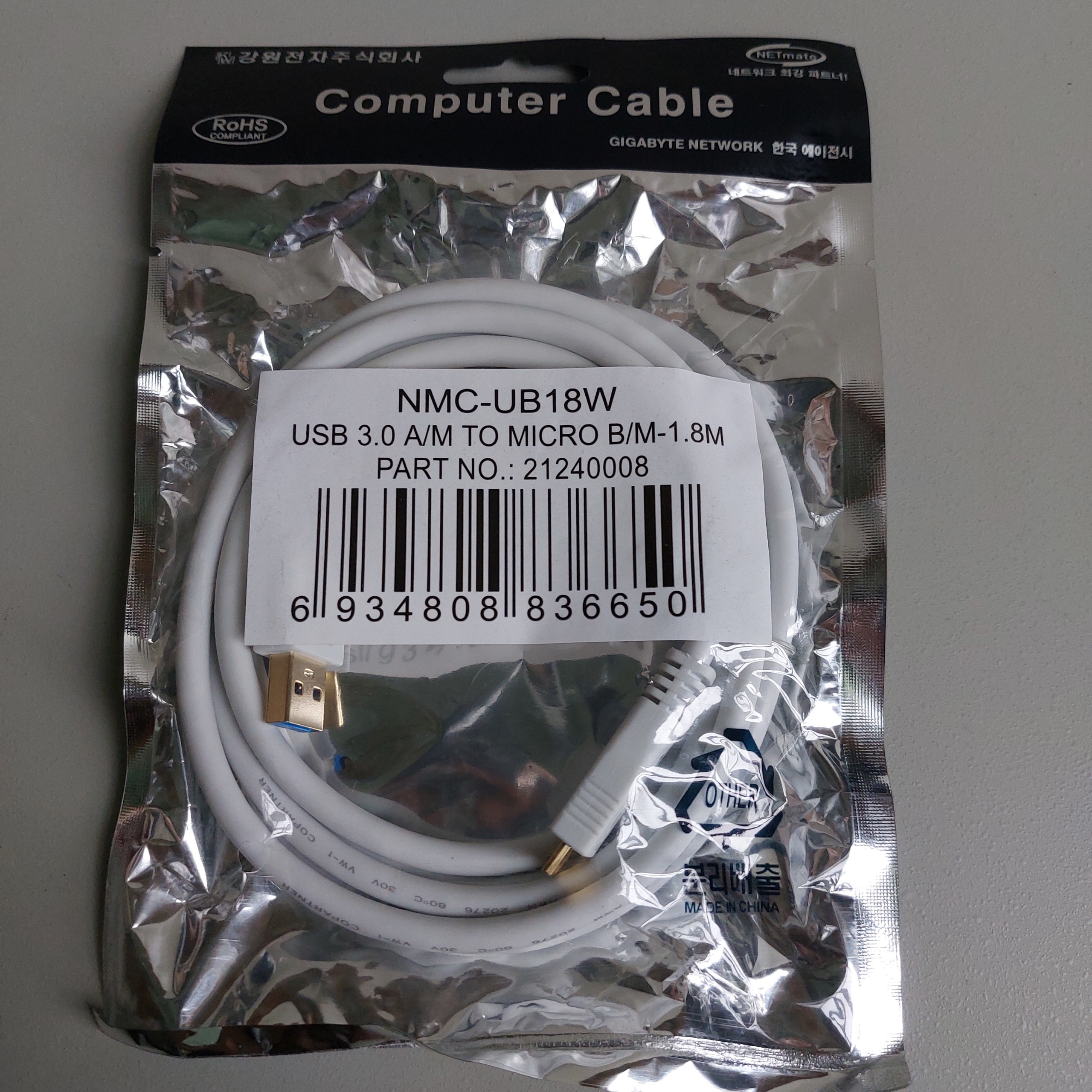 Cáp USB 3.0 To MicroB cho ổ cứng di động, Box HDD dài 2M  1.8M