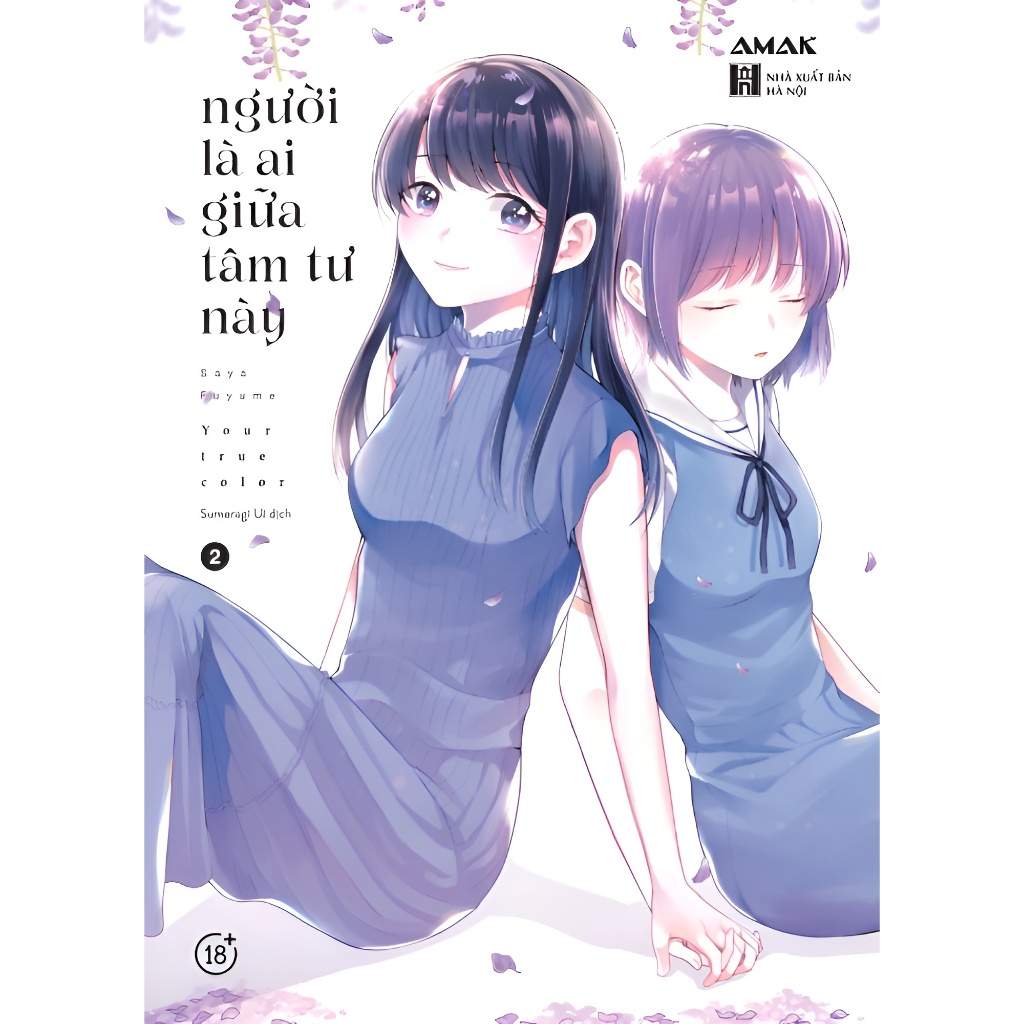 Amak Books - Người là ai giữa tâm tư này