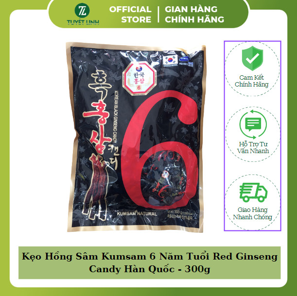 Kẹo Hồng Sâm, Hắc Sâm Bổ Sung Dưỡng Chất Dinh Dưỡng Cho Sức Khoẻ Kumsam Ginseng Candy(Product From South Korea)