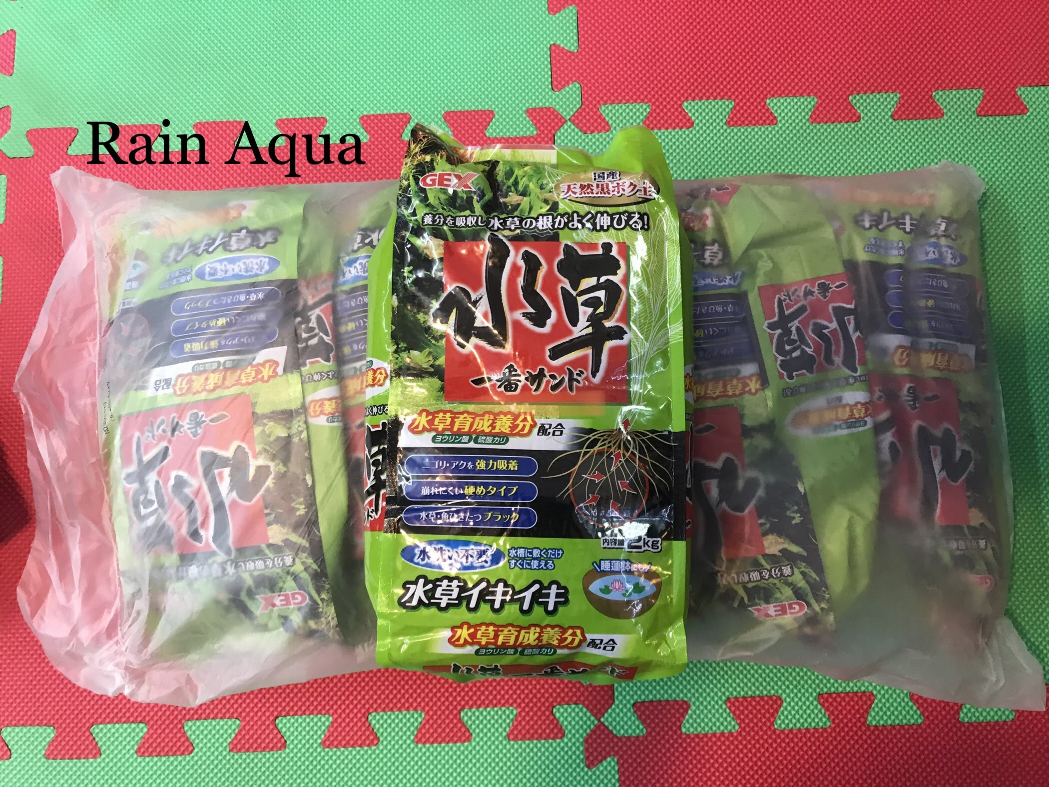 Phân nền gex xanh cho bể thủy sinh bao 2kg