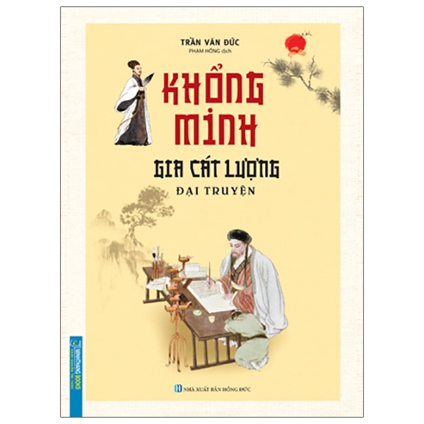 Fahasa - Khổng Minh Gia Cát Lượng Đại Truyện