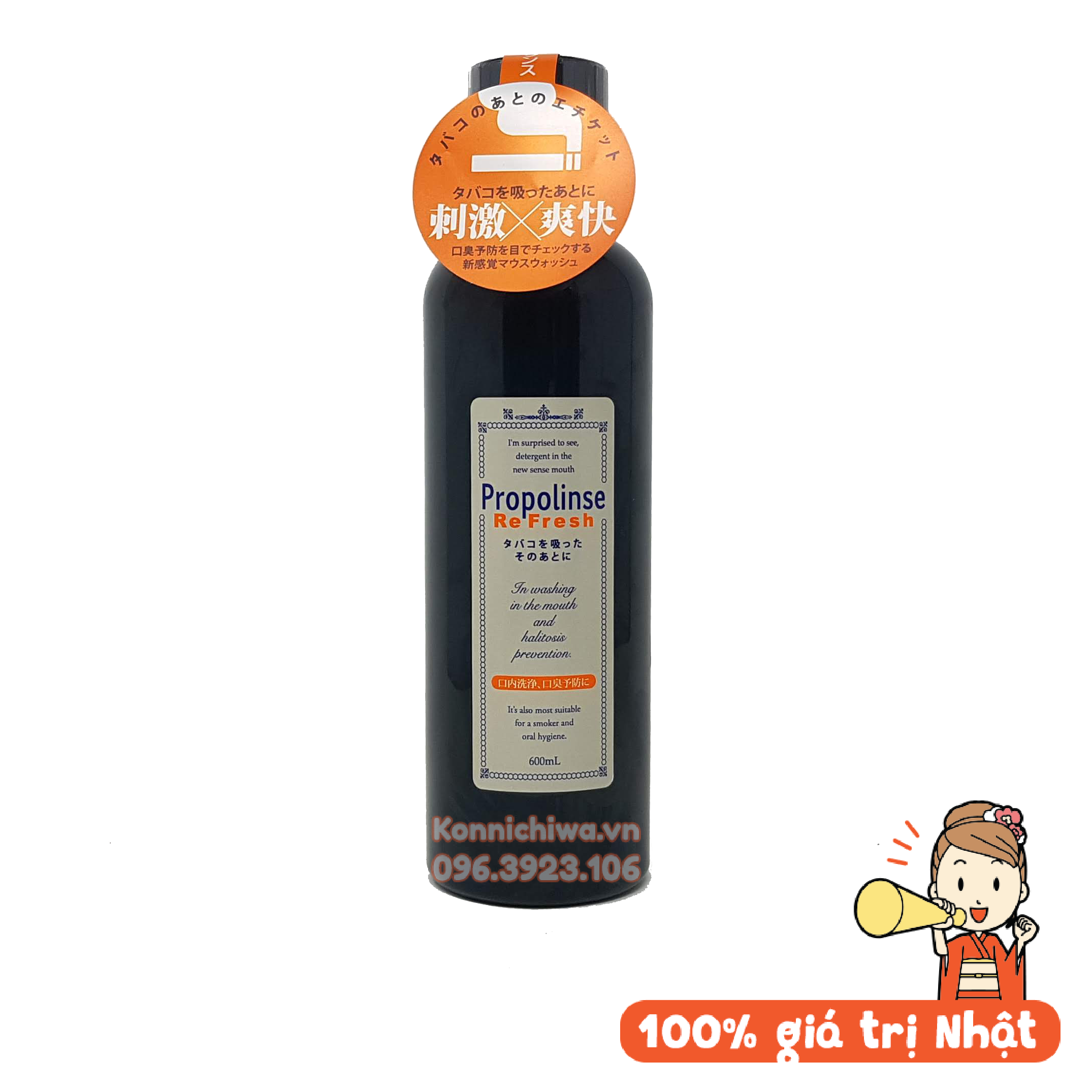 [Hàng AUTH] Nước súc miệng màu đen Propolinse 600ml hàng Nội địa Nhật Bản, cho người hút thuốc, giúp hơi thở thơm mát, ngừa hôi miệng