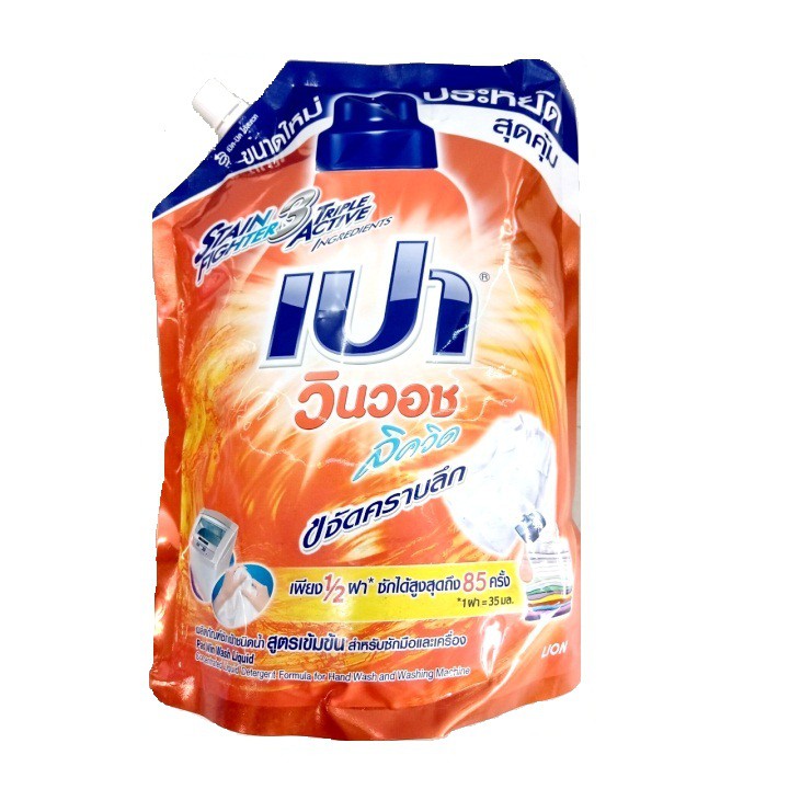 [HCM]NƯỚC GIẶT XẢ PAO 1500ML THÁI LAN