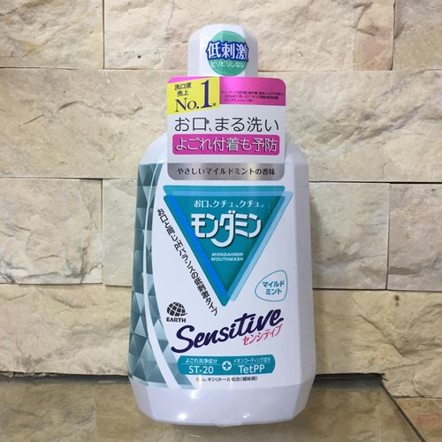 Nước súc miệng mondahmin 1300ml hương bạc hà nhật bản