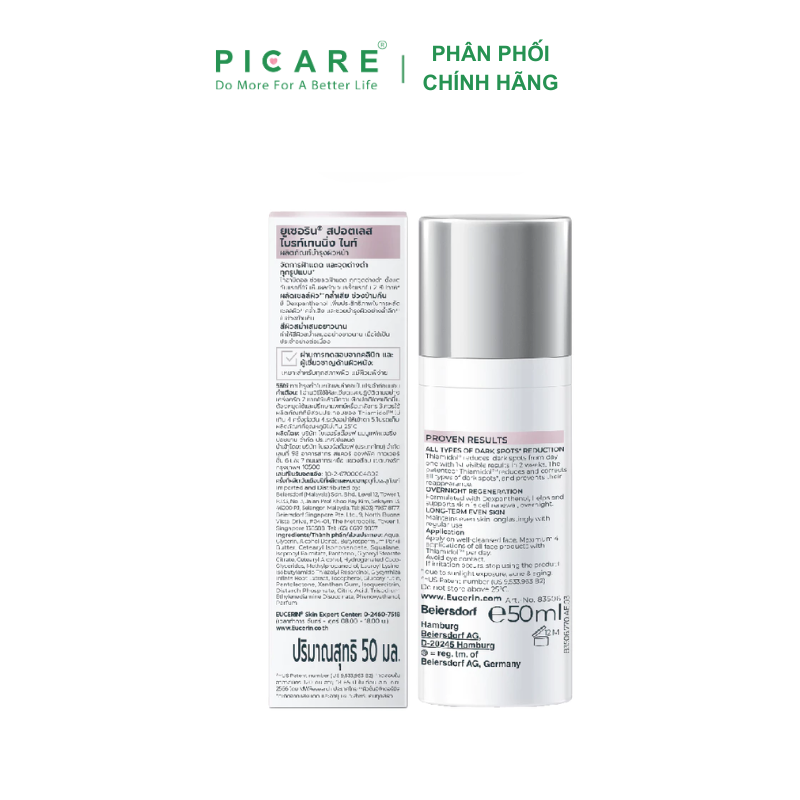 Kem dưỡng trắng sáng da ban đêm EUCERIN UltraWHITE+ SPOTLESS NIGHT 50ml