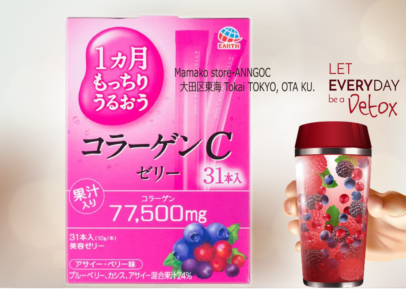 Thạch rau câu Collagen Otsuka Collagen C jelly 77000mg Japan 10g x31 date