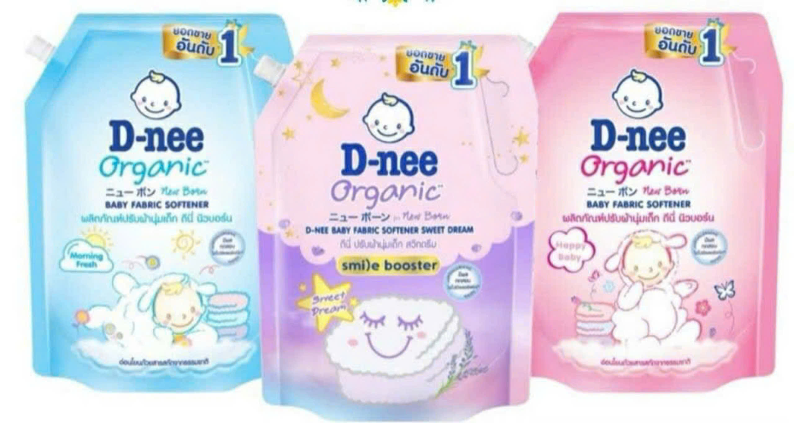 (SGT) Nước xã vải Dnee túi 1100ml  - Thái Lan