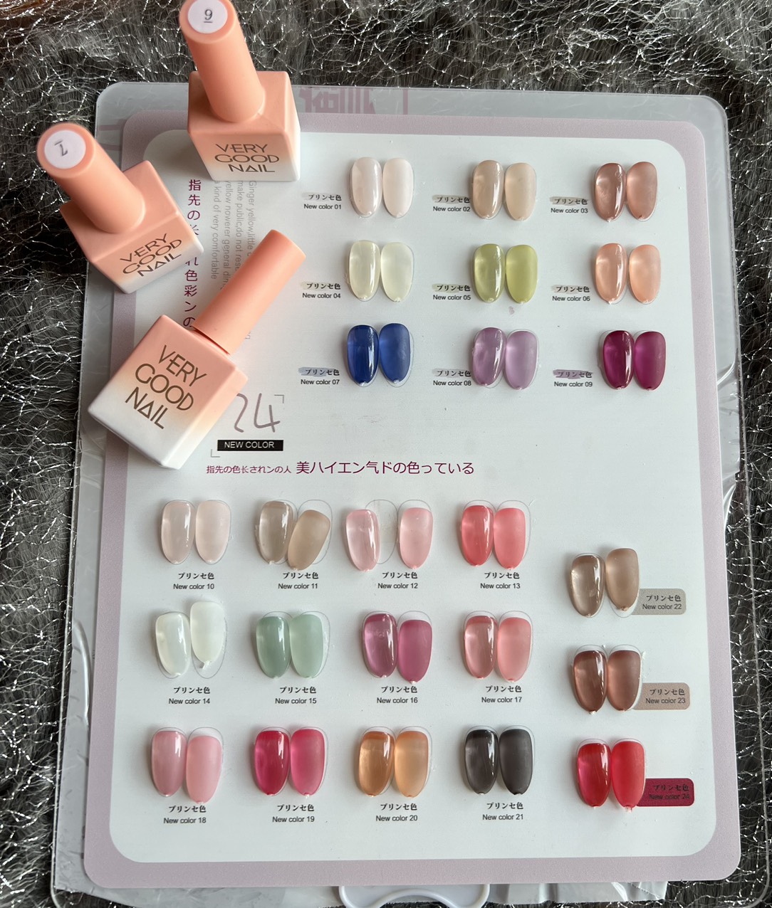 Set Sơn Thạch Very Good Nail 24 Màu [ Tặng Bảng Màu ]