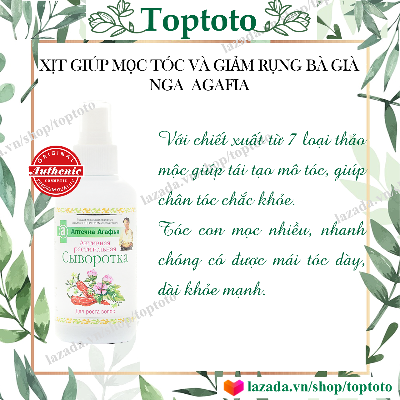 Xịt vitamin kích  mọc tóc Nga xịt dưỡng tóc bà già Nga