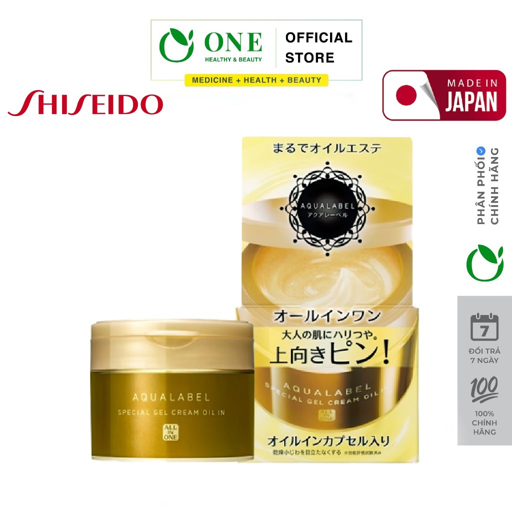 Kem Dưỡng Da Ban Đêm Shiseido Aqualabel Màu Vàng, 90g