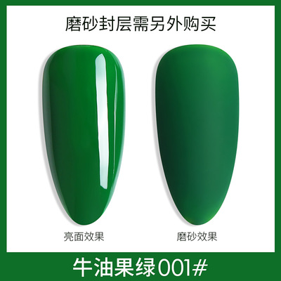 [HCM]Sơn gel AS - màu xanh bơ mã GL