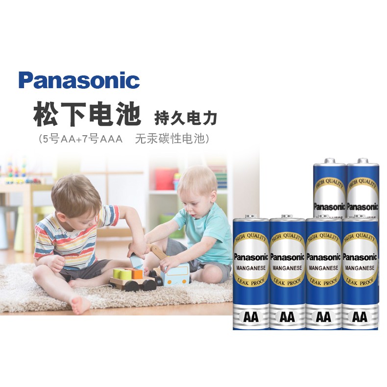 Combo of 5 Pairs of Genuine Panasonic 3A-2A Batteries