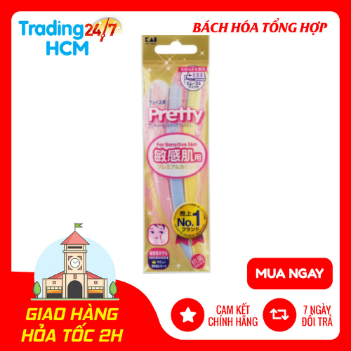 Set 3 dao cạo lông mày KAI nội địa Nhật Bản