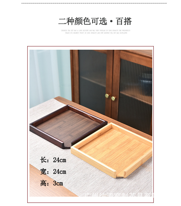 Khay Tre Tách Trà Phổ Nhĩ – PK260
