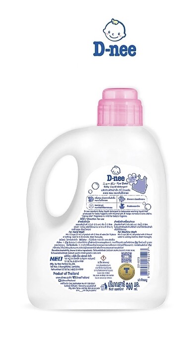 (Bình 960ml) Nước giặt xả Dnee Thái Lan cho bé yêu