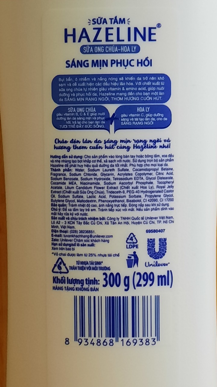 Sữa Tắm HAZELINE 300g (sữa Ong Chúa - Hoa Ly) - BACH HOA HV