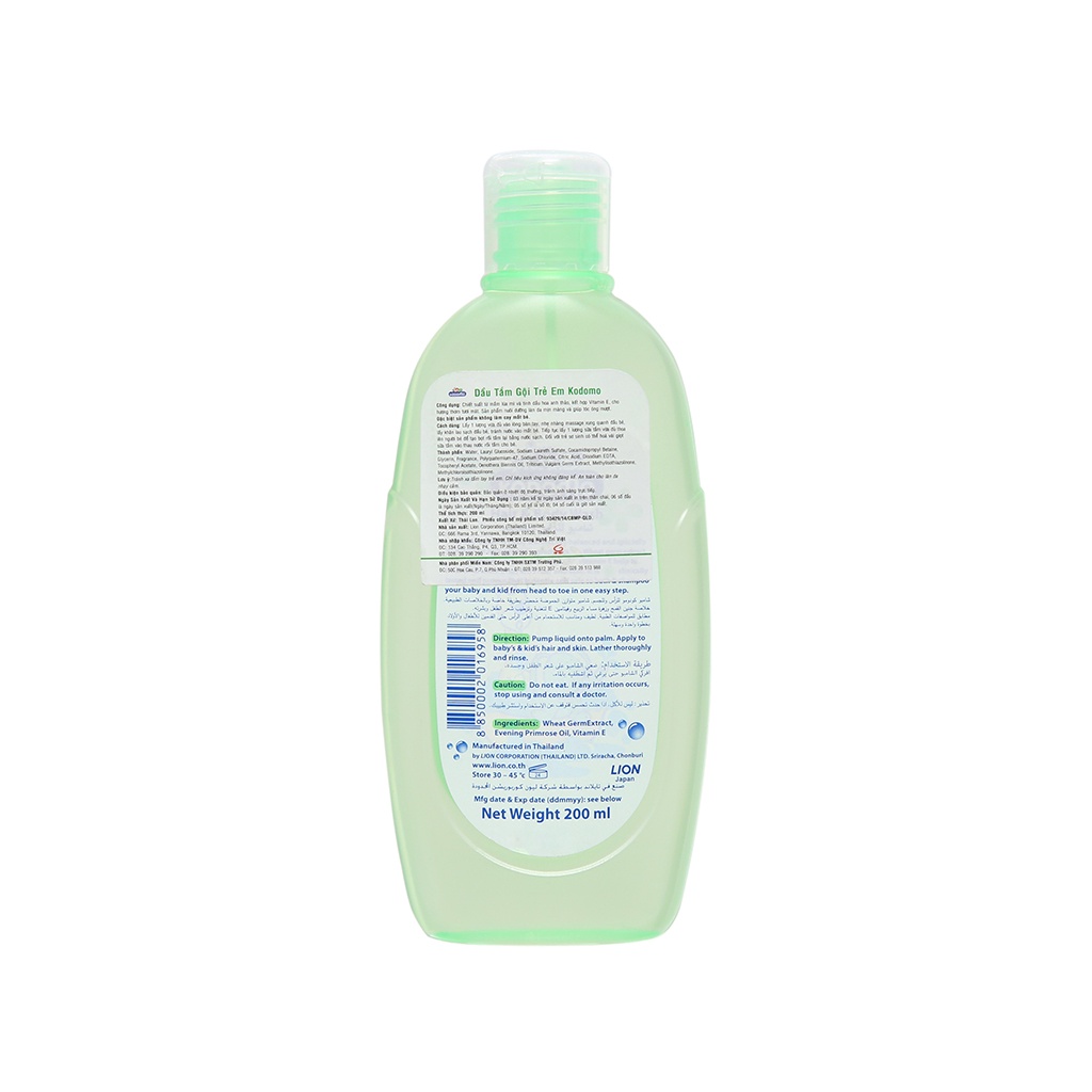 Dầu tắm gội Kodomo 6+ Apple Peach_200ml