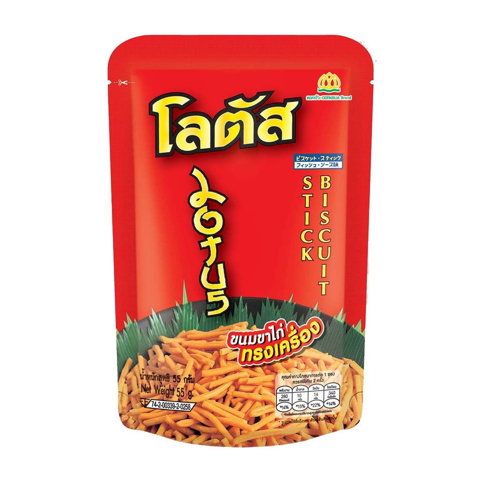 (HCM) Bim bim que 20g Thái Lan ( Bánh que ) HSD 6/2024