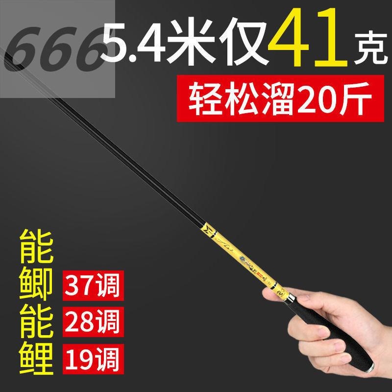 日本鲫鱼竿手竿28调19调超轻超细超硬台钓竿碳素钓鱼竿手竿鲫鱼杆