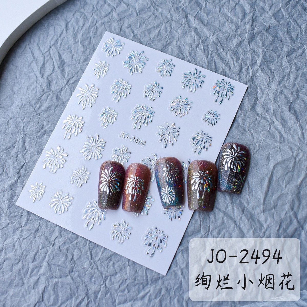Sticker dán móng tay pháo hoa nail trang trí móng tay nail