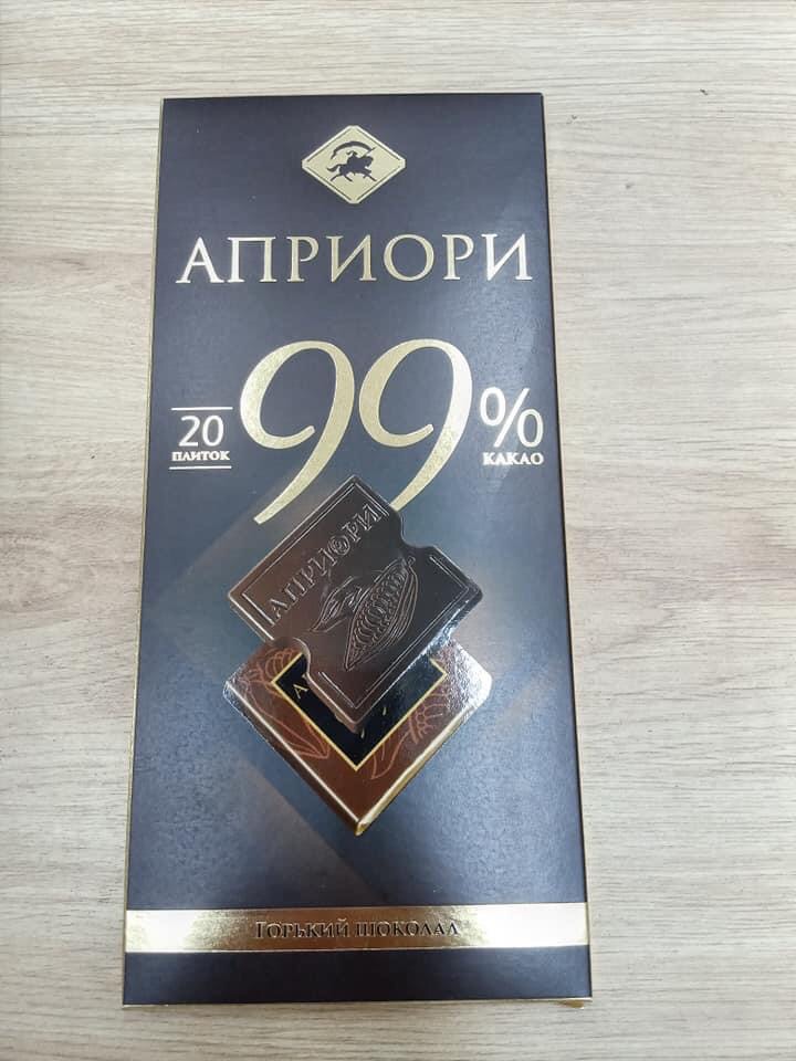 Socola Nga 99% kakao