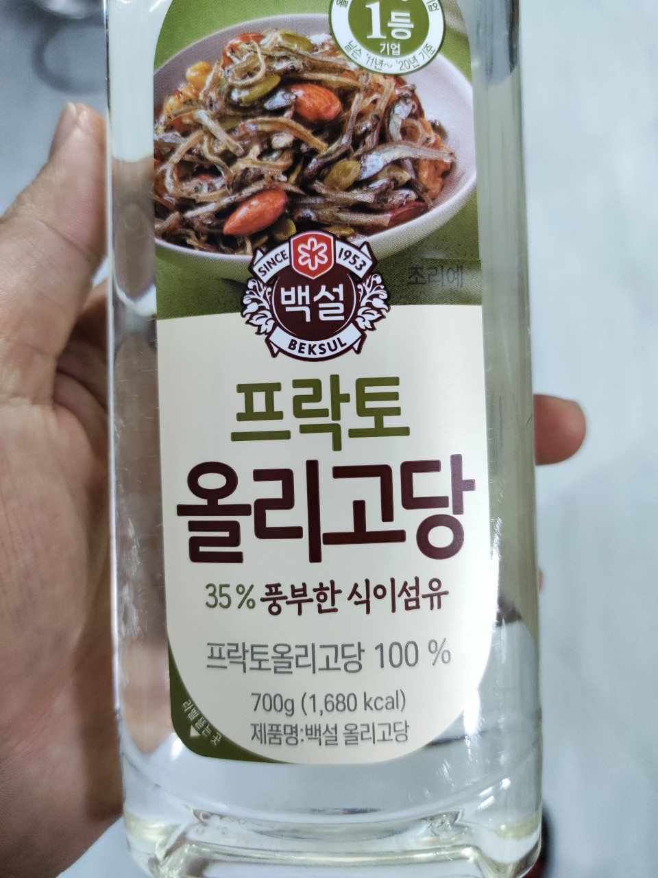 Nước Đường Trắng Oligo Hàn Quốc 700G - 올리고당