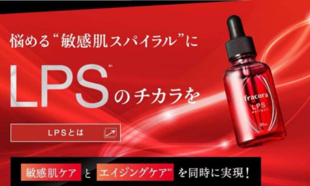 Serum FRACORA LPS Tinh chất Lipopolysaccharide 100%