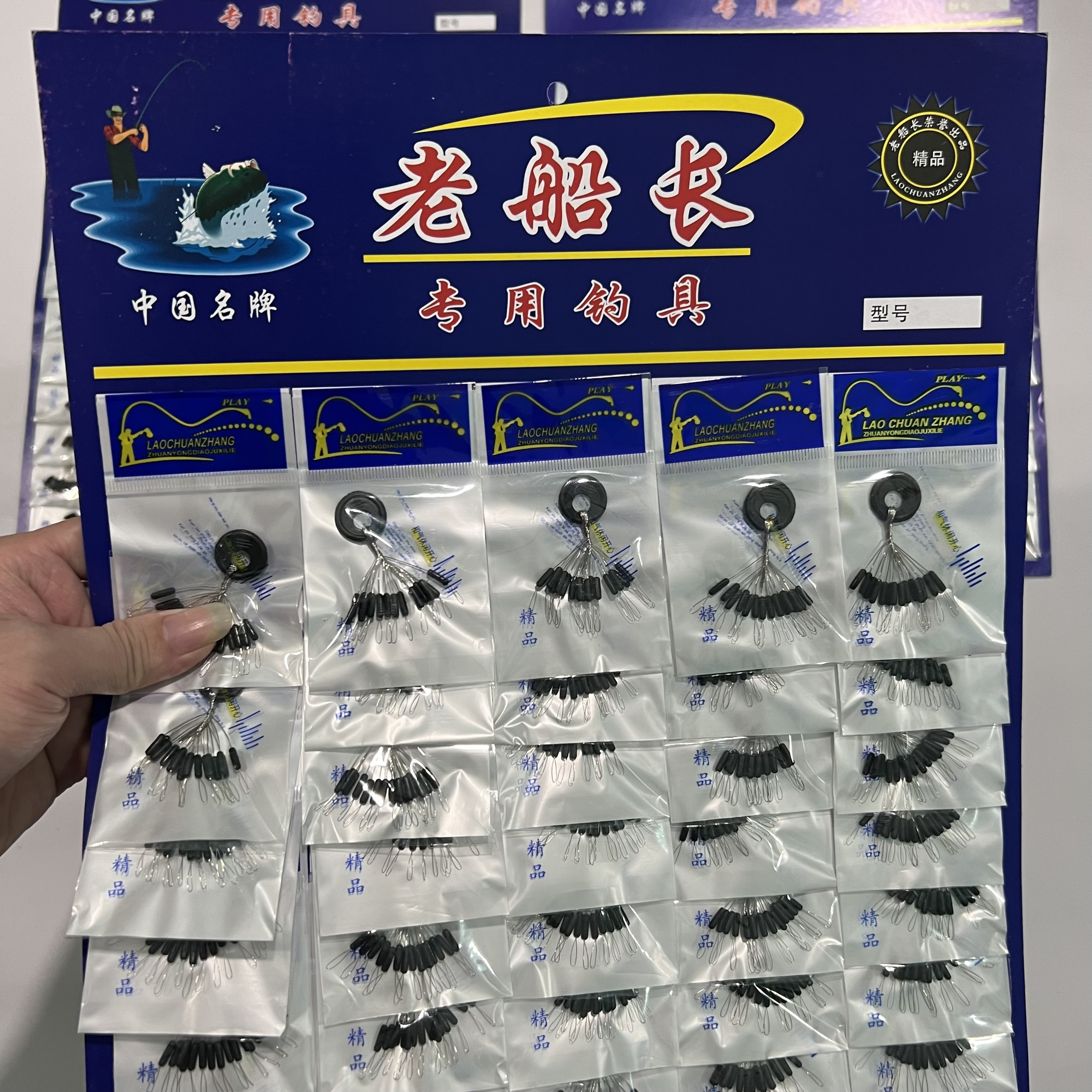 Hạt Chặn Dài Túi 15 Hạt - Cao Cấp
