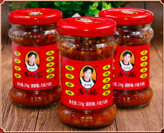 Ớt chưng Dầu Laoganma Đậu Cay 210g