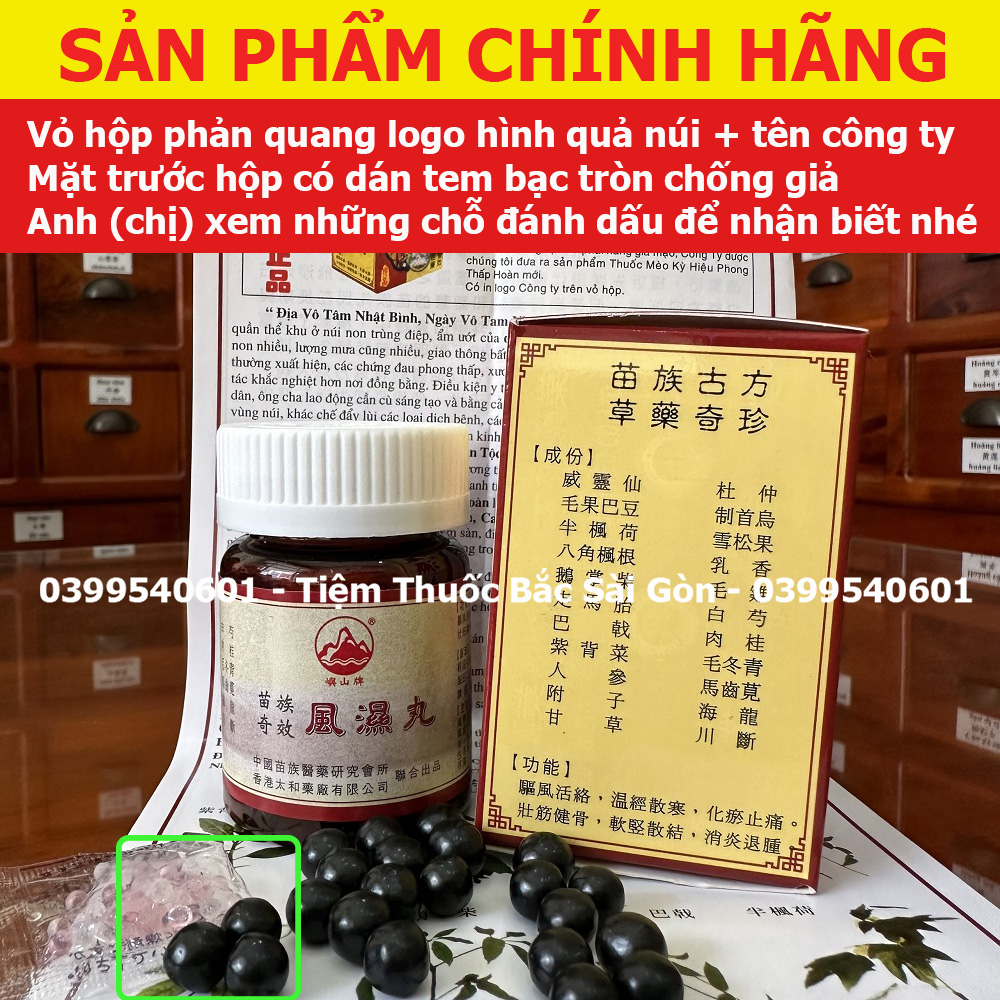 Kỳ Hiệu Phong Thấp Mèo 60 viên ( hongkong chính hãng, date mới, tặng kèm cao dán)