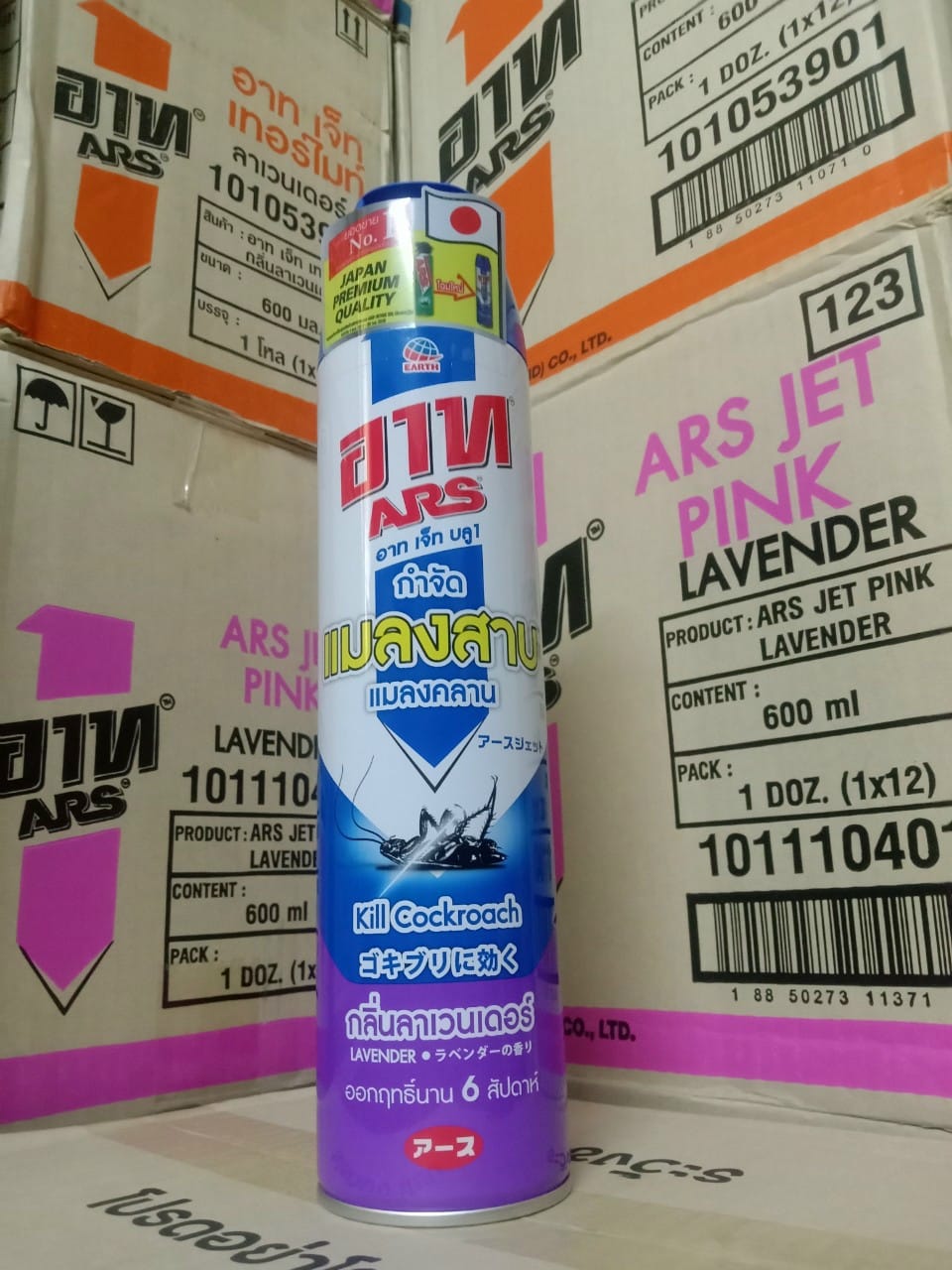 Xịt côn trùng ARS