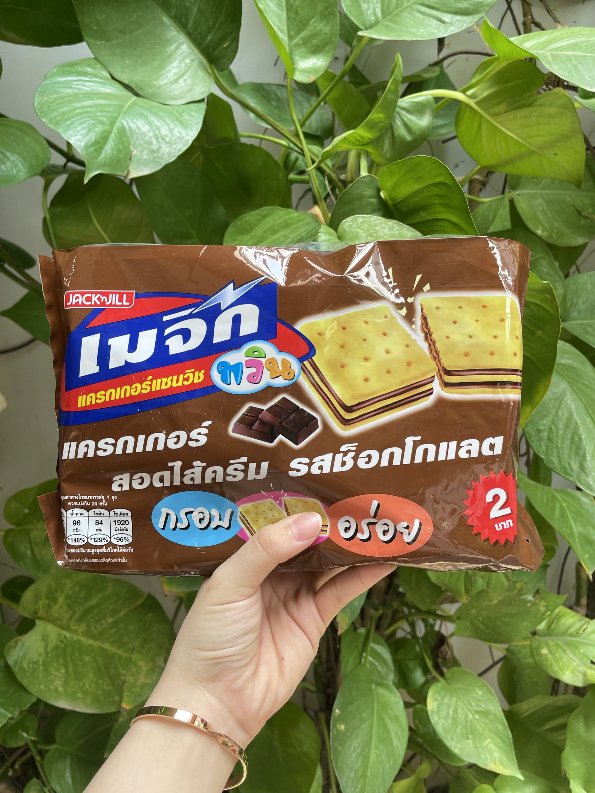 Bánh Magic Cracker Thái Lan Kẹp Kem (Nâu) Sôcôla Chocolate (Túi 24 gói)