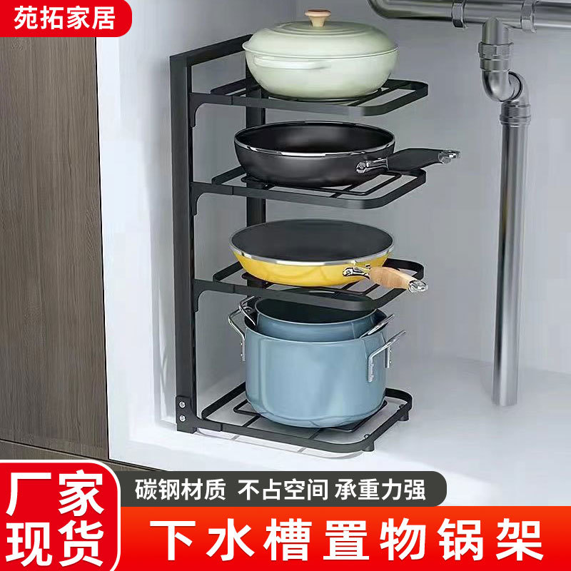 Kệ để xoong nồi thông minh 3 tầng có thể điều chỉnh khoảng cách tầng, kệ để đồ 4 tầng có bánh xe, kệ 4 tầng có bánh xe