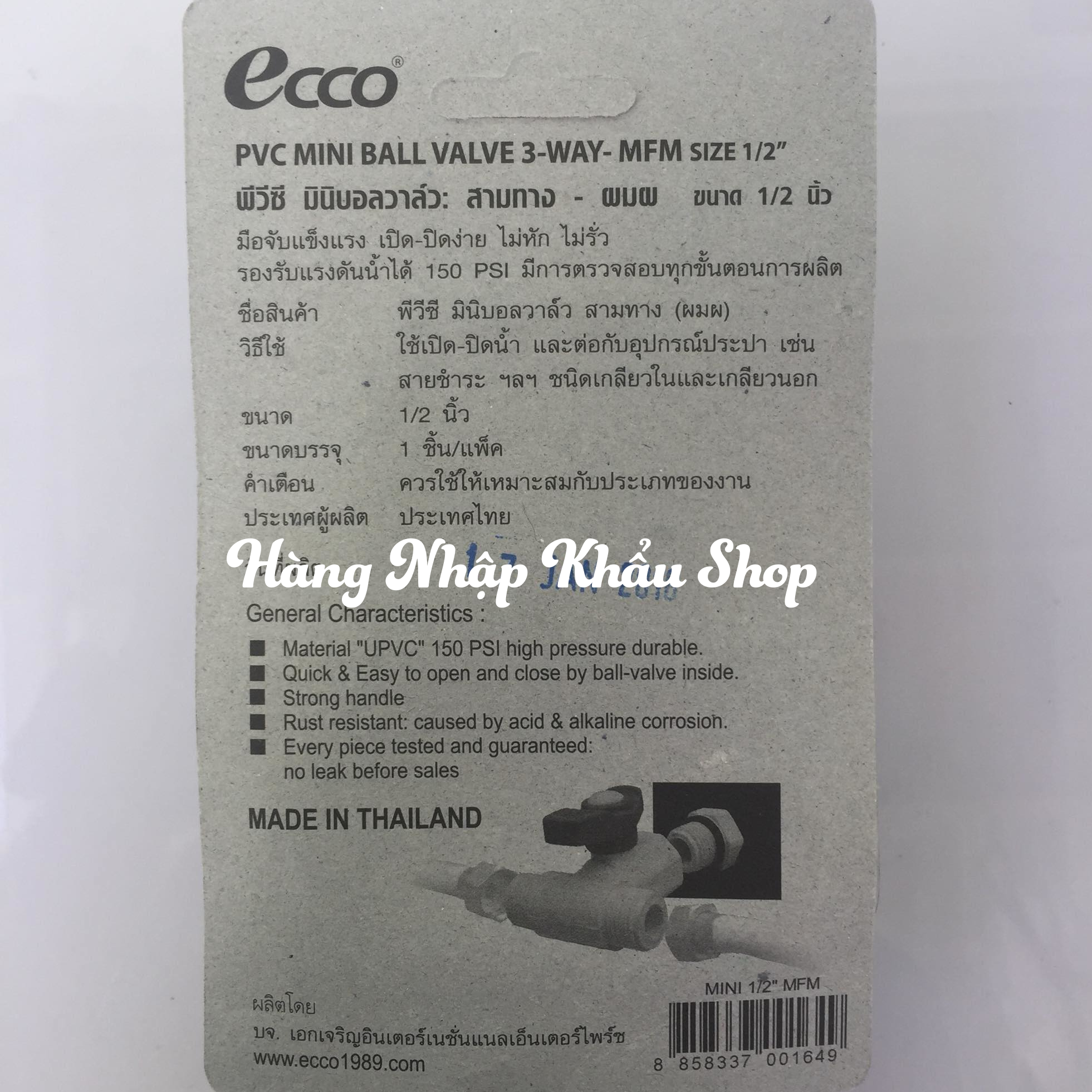 Van khống chế cao cấp Ecco 3 đầu răng ( 1 đầu răng trong2 đầu răng ngoài ) nhập khẩu từ Thái Lan