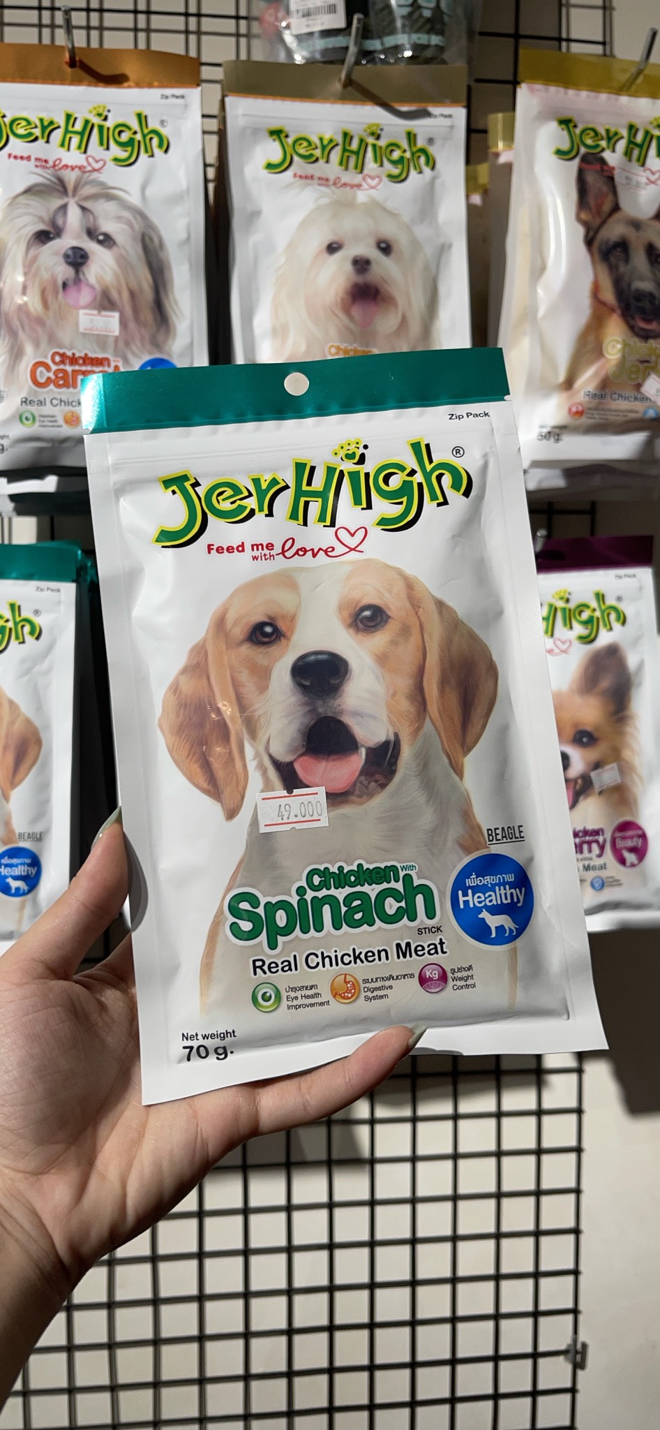 Snack Cho Chó JERHIGH Chicken Spinach Stick 70g