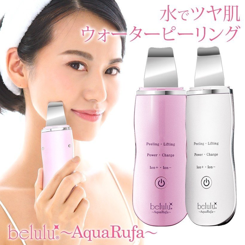 MÁY SỦI DA - LÀM SẠCH DA BẰNG NƯỚC BELULU AQUARUFA - JAPAN (Hồng)
