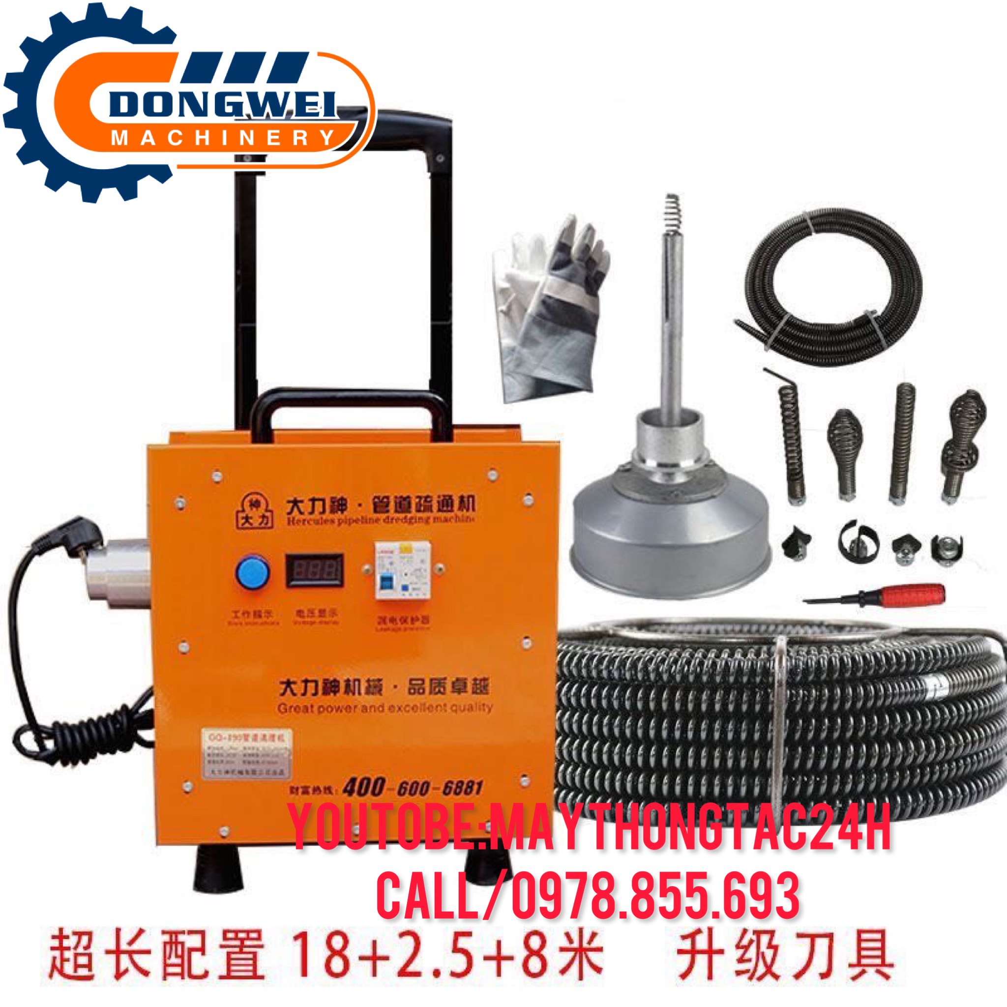 Máy thông tắc cống GQ190-1800w