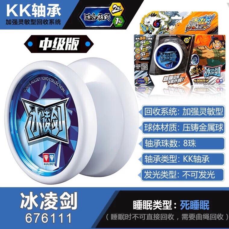 Yoyo 676111