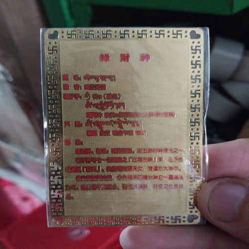 kim bài linh phù lục thần tài
