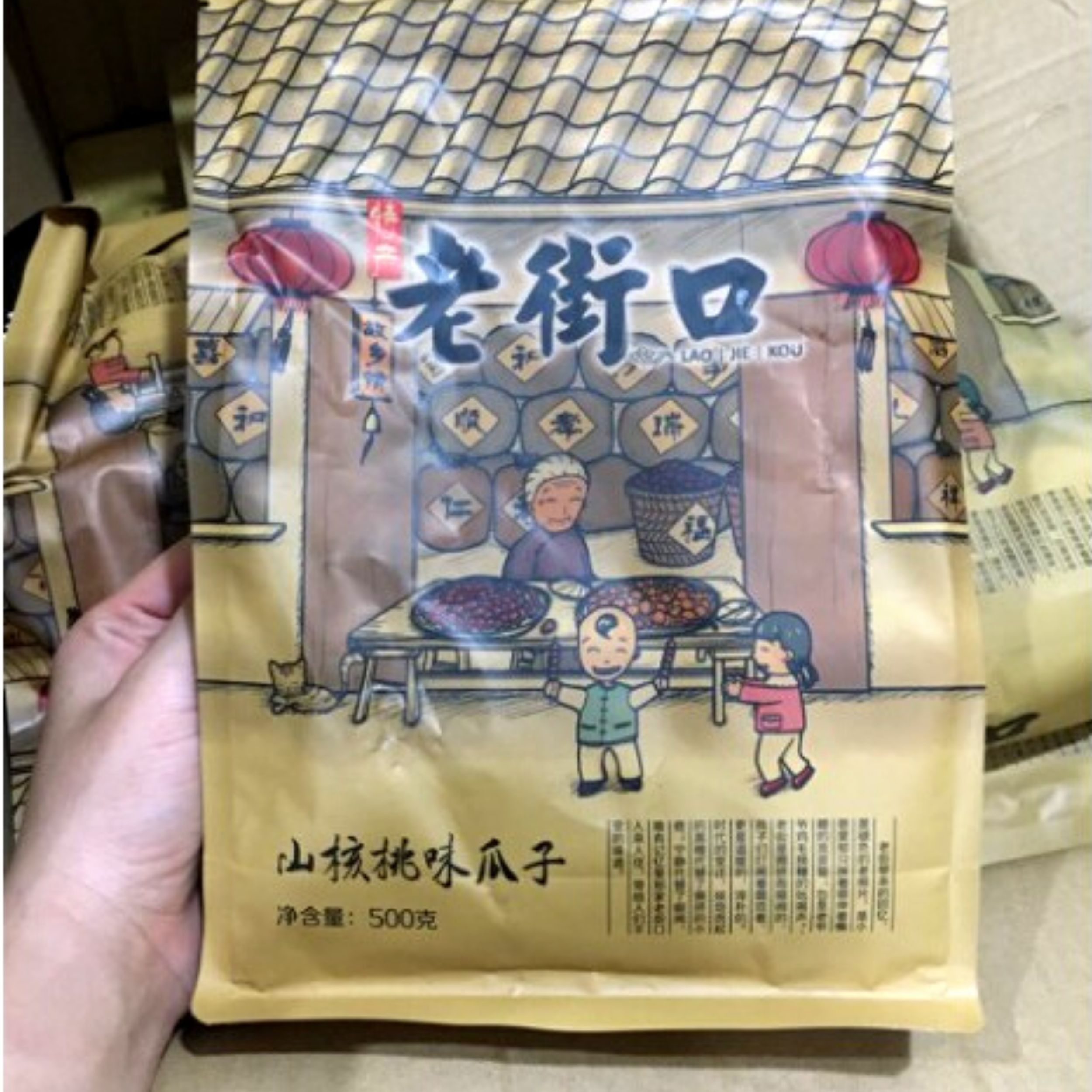 1 GÓI 500g HẠT HƯỚNG DƯƠNG TẨM VỊ BÀ GIÀ LAO JIE KOU