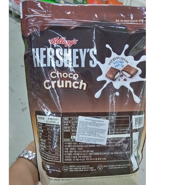 Ngũ Cốc Ăn Sáng Kellogg'S Socola Nhân Vanilla 500G - 초코 그런치