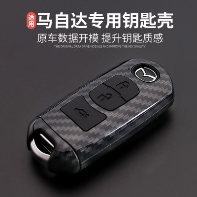 [HCM]Ốp Chìa Khóa Mazda 2 Mazda 3 Mazda 6 Mazda Cx5