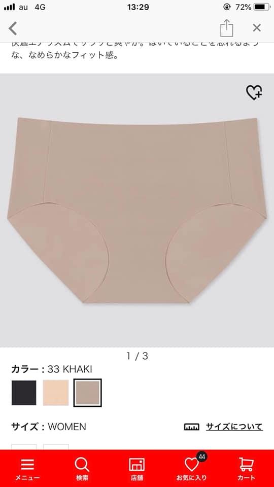 Quần chip ko viền UNIQLO