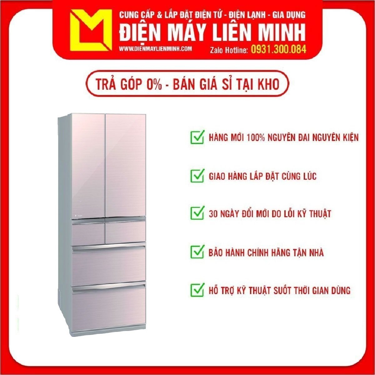 HCM][Trả góp 0%]Tủ lạnh Mitsubishi Electric Inverter 506 lít MR