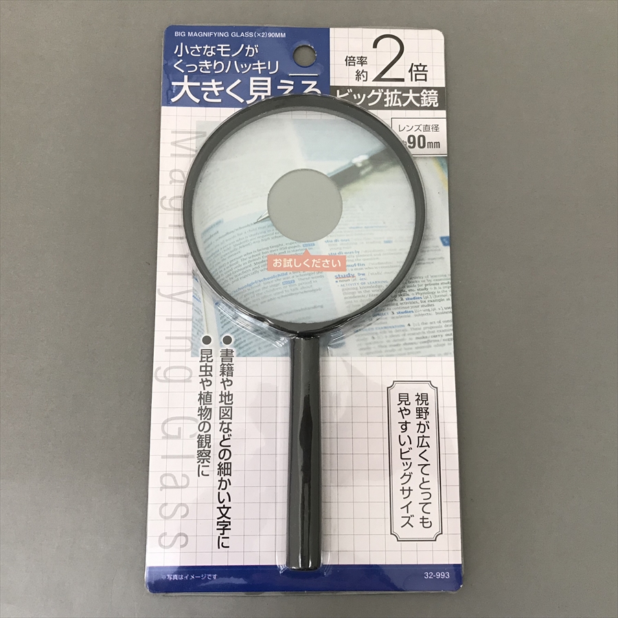 Kính lúp cầm tay, dụng cụ phóng to đồ vật hàng nhập từ Nhật Bản