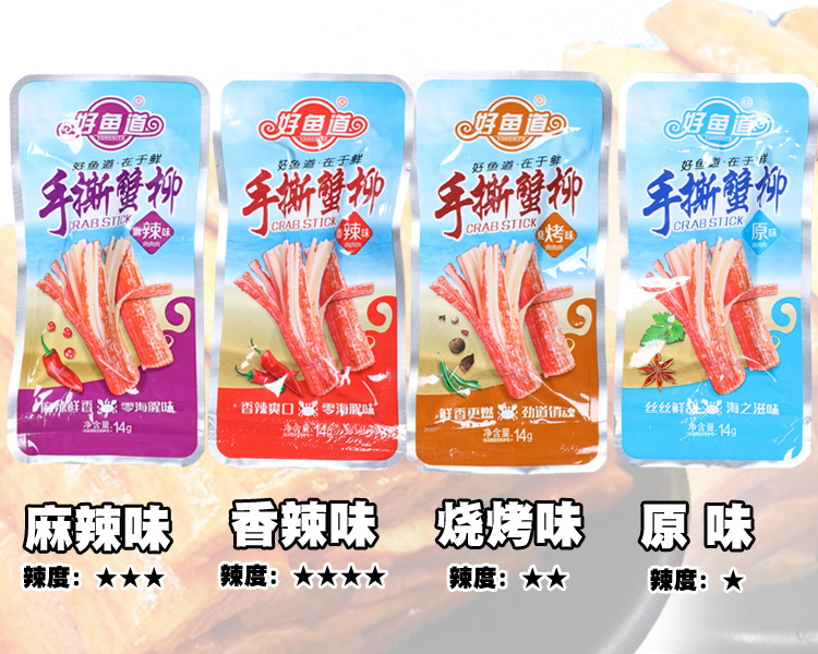 [sale - hot] combo 10 gói thanh cua hải sản siêu ngon gói màu xanh