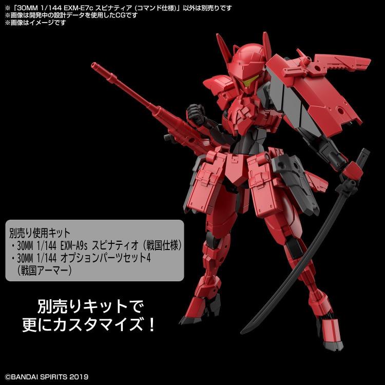 Mô Hình Lắp ráp Bandai 30MM EXM-E7c Spinatia - Commando Type