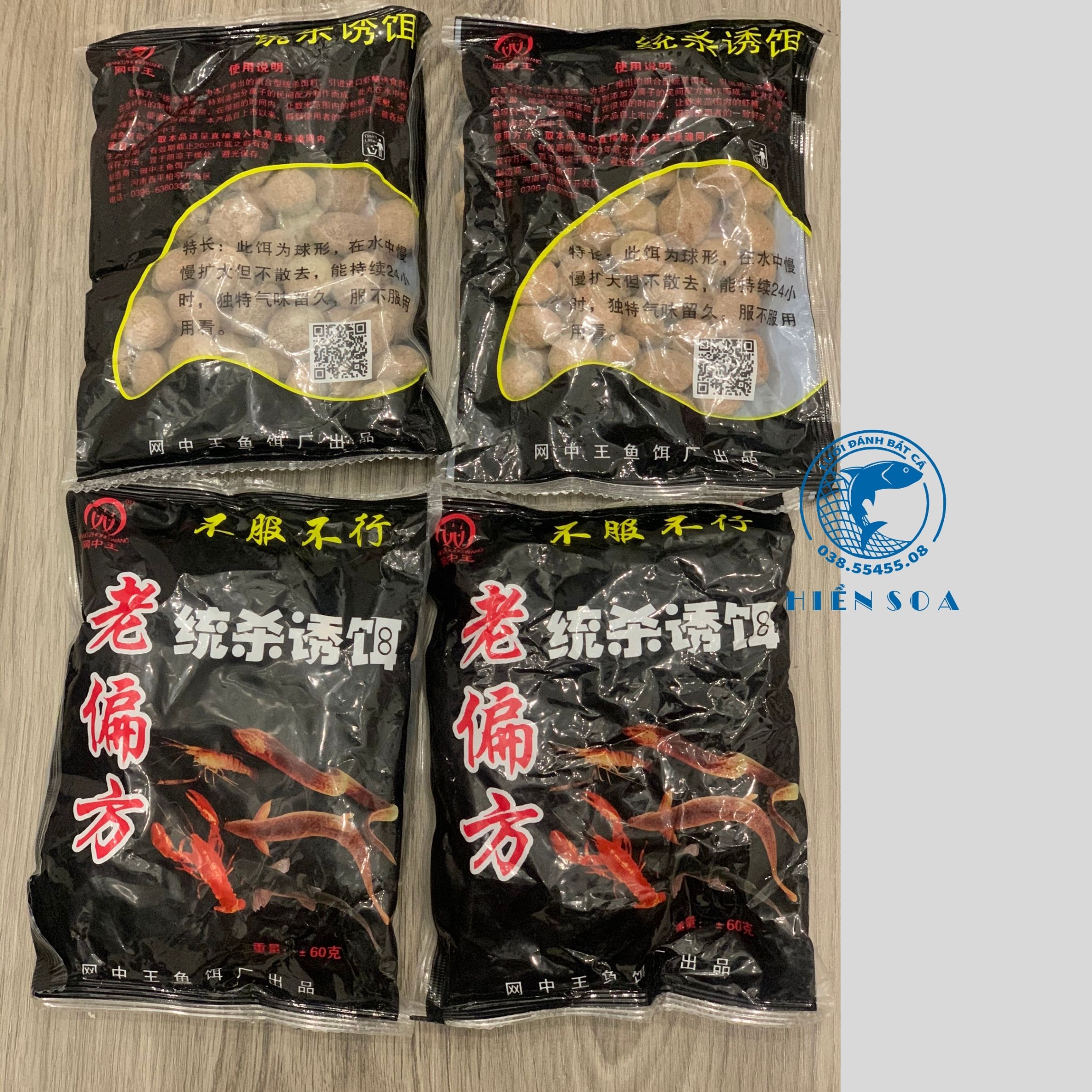 Mồi dụ lươn siêu nhạy ( thả là có lươn )
