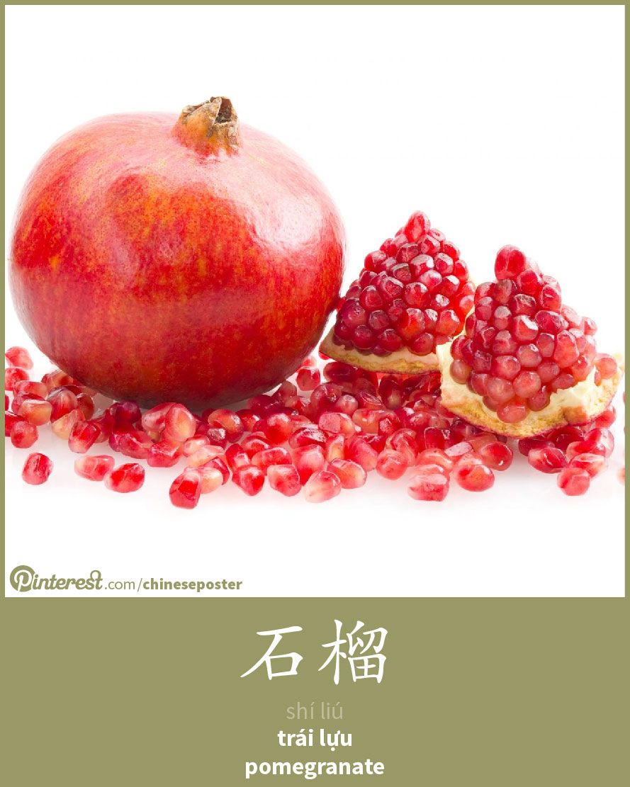 NƯỚC ÉP LỰU 100% ORGANIC